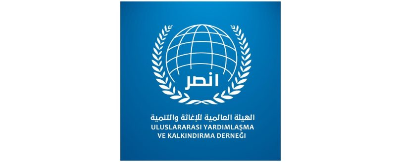 إعلان مناقصة عامة – ” تقديم و تنفيذ خدمات المياه و الصرف الصحي و المآوى”