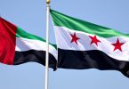 انفتاح اقتصادي واستثماري وشراكات استراتيجية جديدة بين سوريا والإمارات