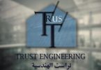 TRUST ENGINEERING 