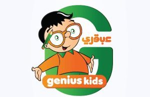 Genius kids 