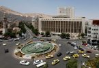 الكشف عن خطط استثمارية في محافظة دمشق خلال “المنتدى الاستثماري السوري- السعودي”