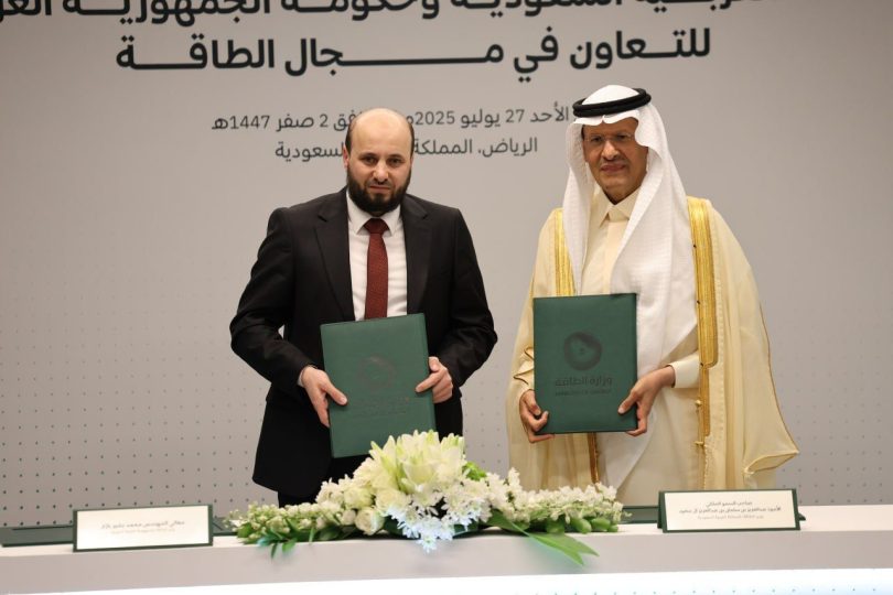 توقيع مذكرة تفاهم سورية- سعودية في مجالات الطاقة