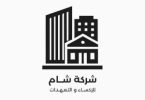 شركة شام