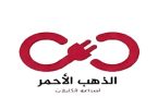 شركة الذهب الأحمر
