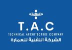 الشركة التقنية للعمارة
