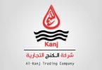 شركة الكنج التجارية