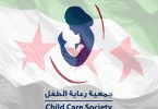 استدراج عروض أسعار بالظرف المختوم لتقديم وتركيب سلة مأوى لزوم تأهيل شقق سكنية في مناطق (ابل – القصير ) لعام 2025