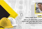 ” زاهر نعيم”: نحن العلامة التجارية الأولى في سوريا بهذه الصناعة حيث ننتج كل ما يتعلق بشعاع الشمس