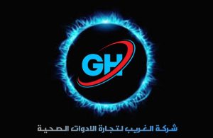 شركة الغريب التجارية