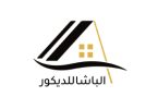 شركة الباشا