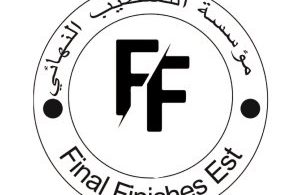 شركة التشطيب النهائي