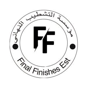 شركة التشطيب النهائي