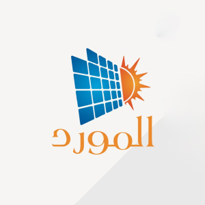Almawred Solar – مؤسسة المورد 