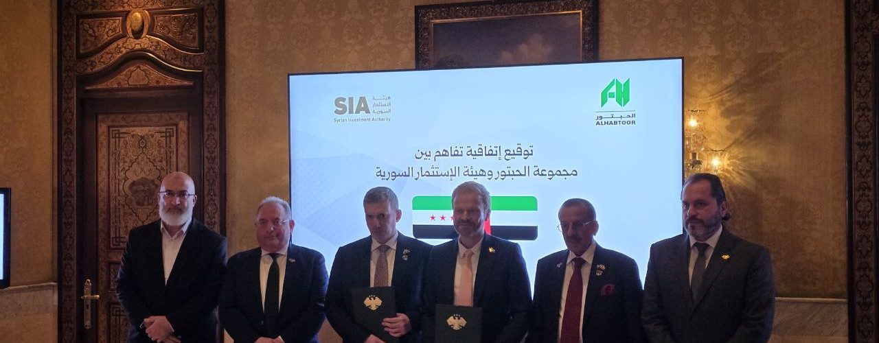 مجموعة الحبتور الإماراتية توقع اتفاقية إنشاء مجمعاً سكنياً ترفيهياً في اللاذقية