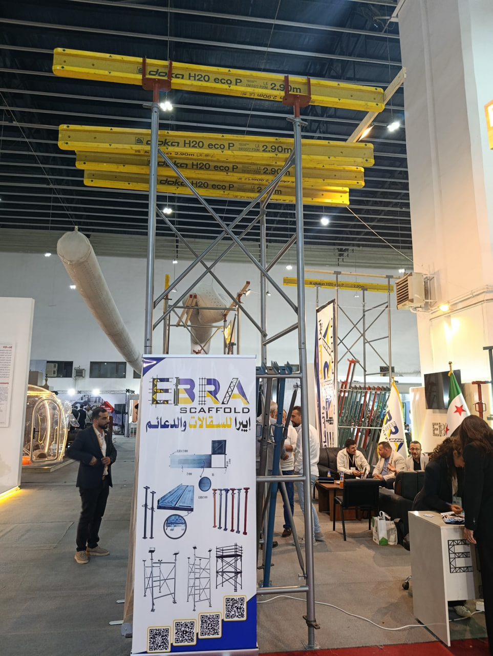 شركة “إيبرا للسقالات” تعلن عن إطلاق فرع لها في دمشق قريباً