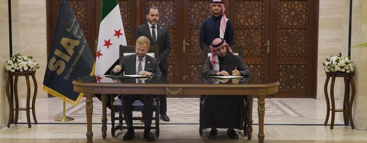 هيئة الاستثمار السورية و”أجدان” السعودية توقعان مذكرة تفاهم لإقامة مشروع سياحي في دمشق