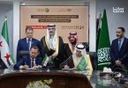الشركة السورية للبترول توقع عدد من الاتفاقيات مع شركات سعودية