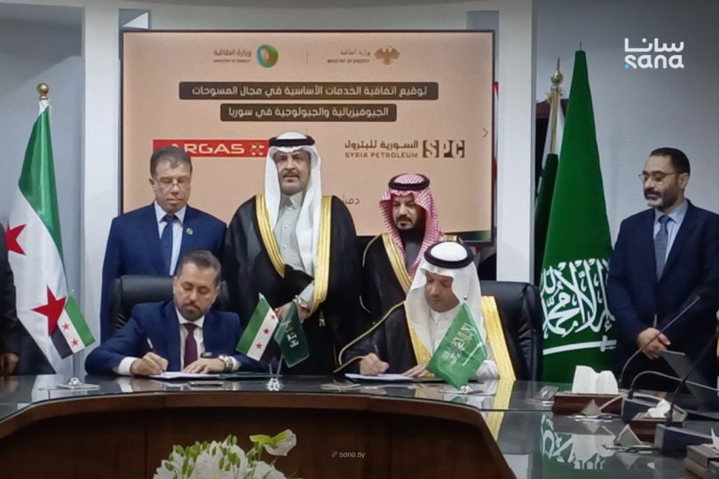 الشركة السورية للبترول توقع عدد من الاتفاقيات مع شركات سعودية