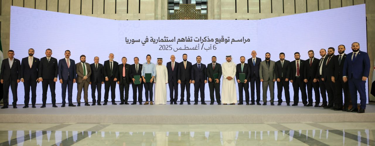 أبرز الاتفاقيات ومذكرات التفاهم التي وقعتها سوريا بعد التحرير في مجالات الطاقة والاستثمار السياحي وإعادة الإعمار