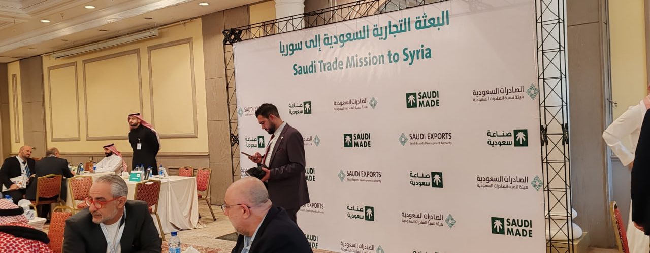 وفد سعودي يبحث الاستثمار في سوريا
