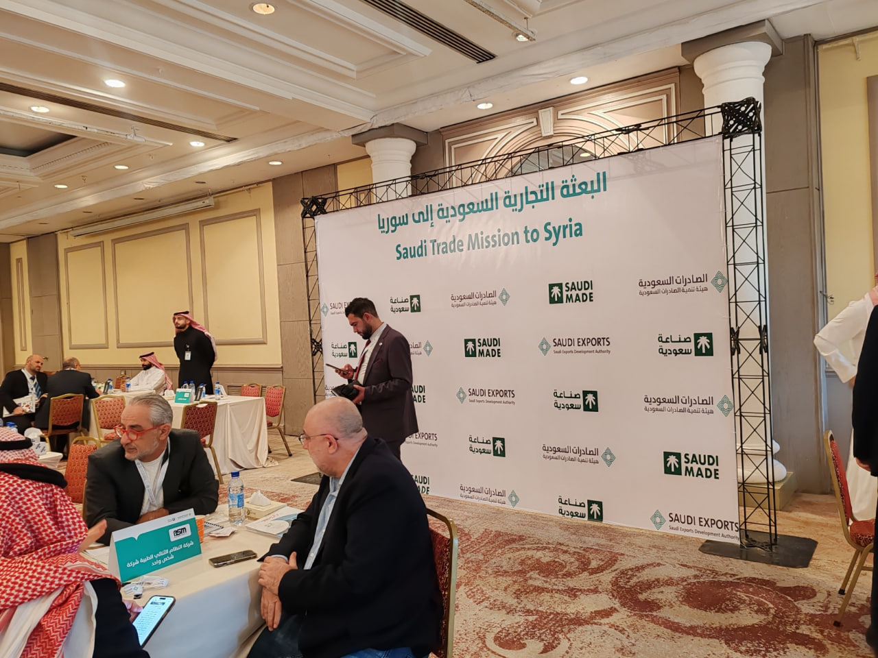 وفد سعودي يبحث الاستثمار في سوريا