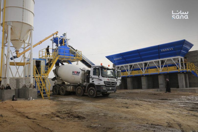 إنشاء مجبل أوتوماتيكي لإنتاج البيتون الجاهز في درعا