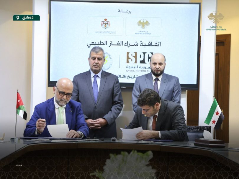 الأردن وسوريا يوقعان اتفاقية لتوريد الغاز الطبيعي