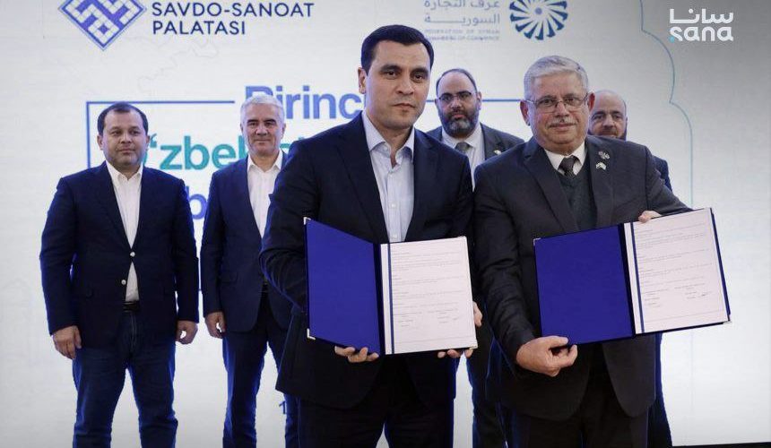 توقيع مذكرة توءمة سورية أوزبكية في مجالات التجارة والصناعة والاستثمار