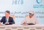 قطر للطاقة توقع اتفاقية مع “جيرا” اليابانية لتوريد الغاز المسال لمدة 27 عاماً