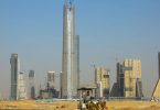 مشروع عقاري جديد في العاصمة الإدارية بمصر باستثمارات 106 ملايين دولار