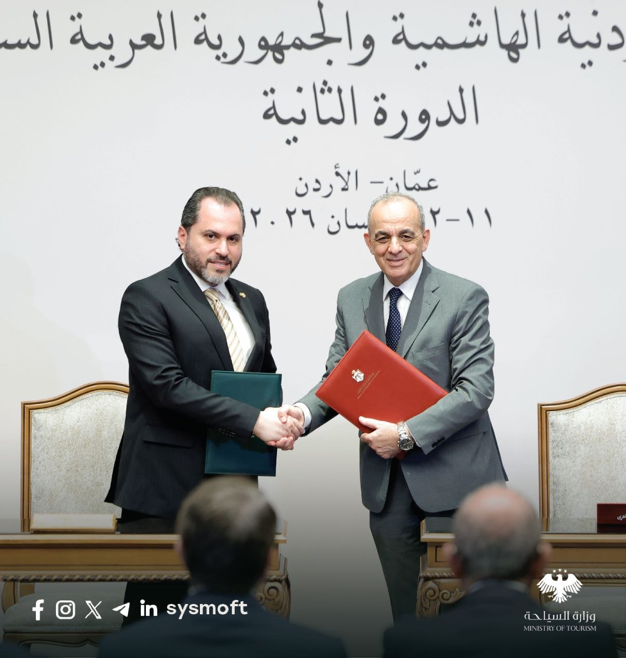 مذكرة تفاهم سورية- أردنية بهدف تنشيط الحركة السياحية