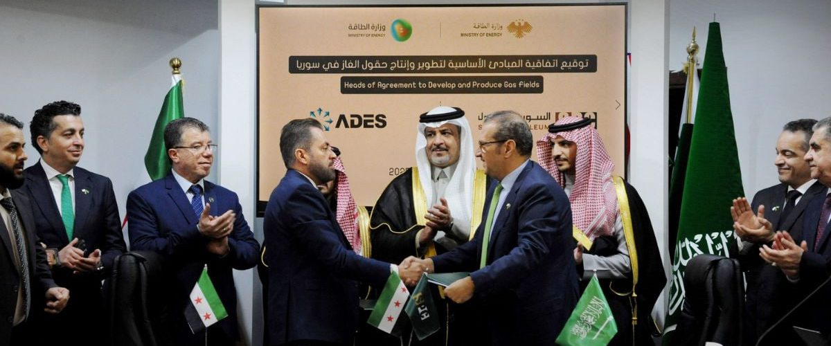 “أديس” السعودية تطور حقول غاز بالمنطقة الوسطى في سوريا