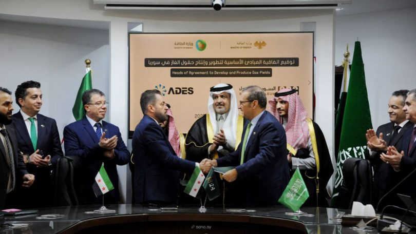 “أديس” السعودية تطور حقول غاز بالمنطقة الوسطى في سوريا