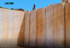 الرخام المصيافي… جودة عالية وحضور متميز في البناء