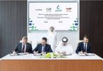 سورية توقع مذكرة تفاهم مع شركات دولية لدعم مشروعات الاستكشاف البحري
