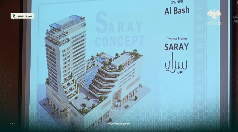 مجلس مدينة حلب يوقع عقد استثمار “سراي مول”
