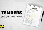 تنفيذ مشروع تعبيد وتزفيت طرق متفرقة ضمن قطاع بلدية نشير في طرطوس