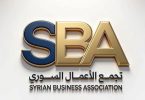 إطلاق تجمع الأعمال السوري لتعزيز دور القطاع الخاص وجذب الاستثمارات