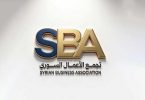 إطلاق تجمع الأعمال السوري لتعزيز دور القطاع الخاص وجذب الاستثمارات
