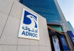 “أدنوك” الإماراتية تستثمر 6.2 مليارات دولار لتطوير الغطاء الغازي لحقل أم الشيف