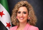 نائب رئيس مجلس الشعب السوري خبيرة التشييد والهندسة مادونا سهيل بشارة
