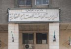 15,489 صحيفة عقارية في زملكا تدخل مرحلة إعادة التكوين.. والنشر والاعتراض إلكترونياً تمهيداً لتثبيت الملكيات