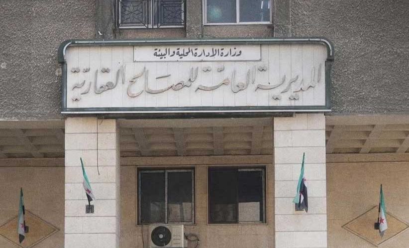 15,489 صحيفة عقارية في زملكا تدخل مرحلة إعادة التكوين.. والنشر والاعتراض إلكترونياً تمهيداً لتثبيت الملكيات