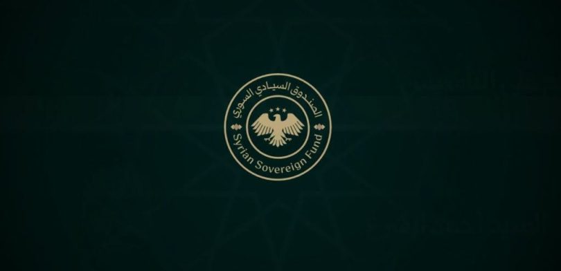 الصندوق السيادي السوري يوقع عقداً لتأهيل وتطوير 14 مشفى وطنياً