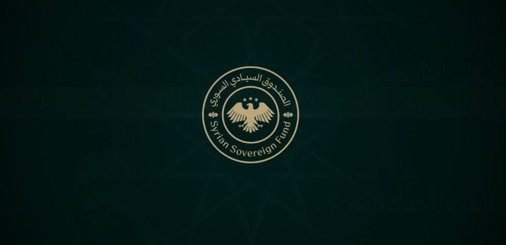 الصندوق السيادي السوري يوقع عقداً لتأهيل وتطوير 14 مشفى وطنياً