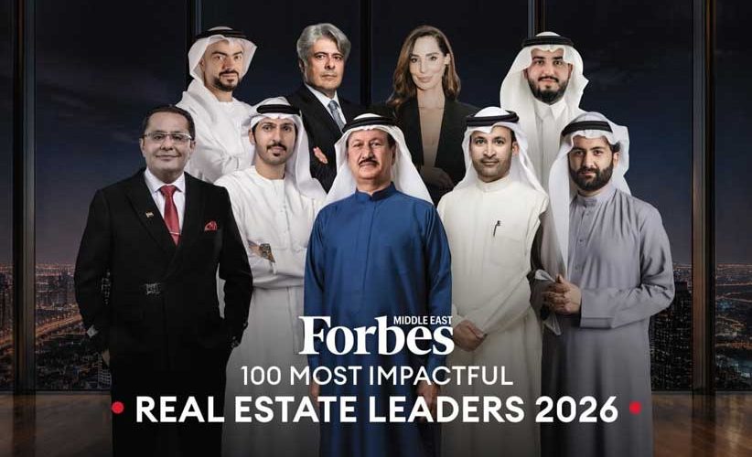 الإمارات تتصدر مشهد العقار العربي… 47 قائداً إماراتياً ضمن قائمة فوربس لأكثر القادة العقاريين تأثيراً في المنطقة