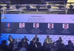 الجلسة الأولى من فعاليات الملتقى الدولي الثاني للتطوير العقاري والهندسة والإنشاءات IREX 2026