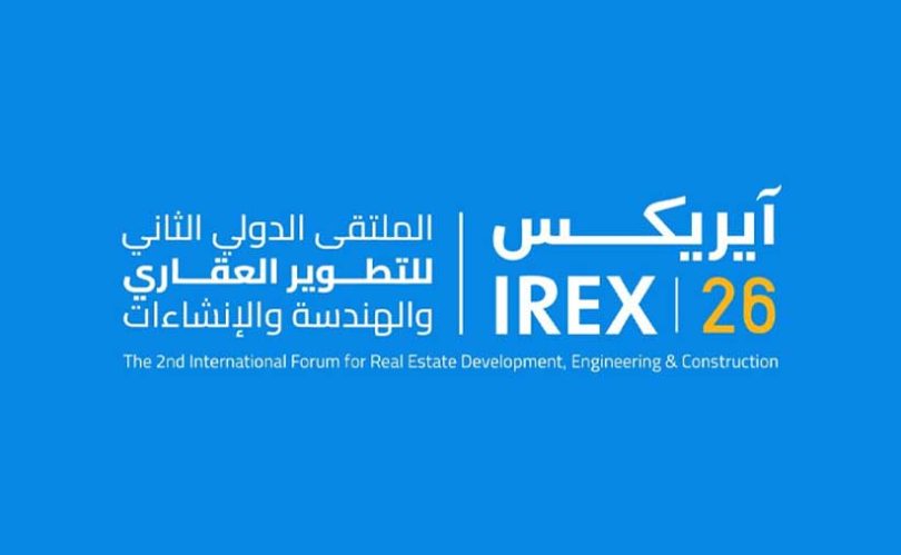 بيان صحفي.. دمشق تحتضن آيريكس 2026 الثلاثاء.. وأكثر من 850 قيادياً ومؤثراً من 11 دولة في مشاركة غير مسبوقة