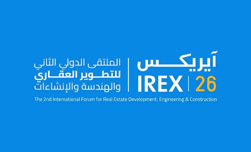 بيان صحفي.. دمشق تحتضن آيريكس 2026 الثلاثاء.. وأكثر من 850 قيادياً ومؤثراً من 11 دولة في مشاركة غير مسبوقة