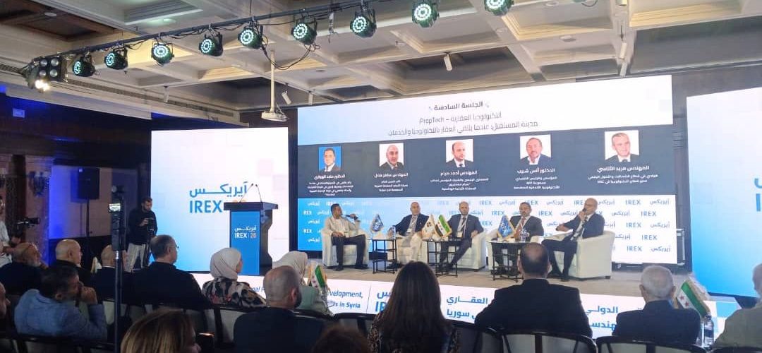 انطلاق فعاليات اليوم الثاني للملتقى الدولي الثاني للتطوير العقاري والهندسة والإنشاءات IREX 2026